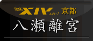 リゾートトラスト.gif