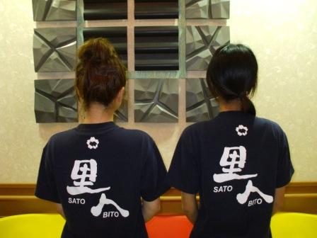 里人Tシャツ.JPG